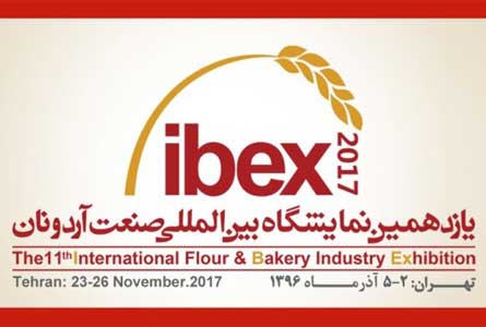شرکت در نمایشگاه  Ibex  ایران
